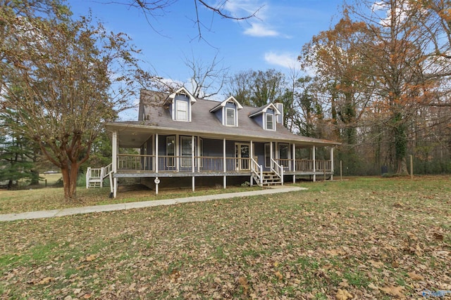 view of front of house featuring covered porch and a front lawn