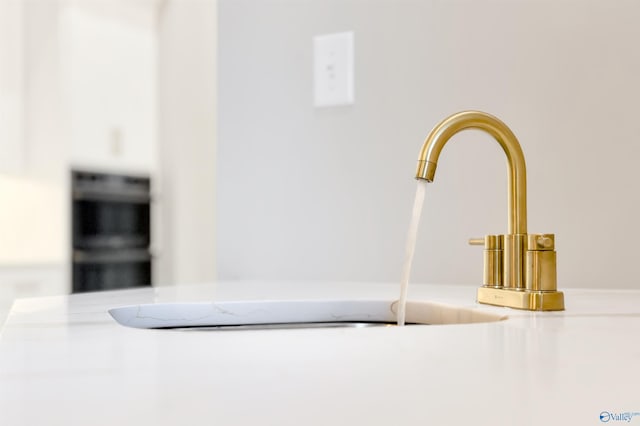 605 Ferry St, Decatur, AL 35601 - detailed view of a sink