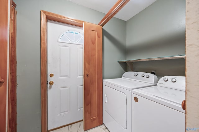 laundry area featuring marble finish floor, washing machine and dryer, and laundry area