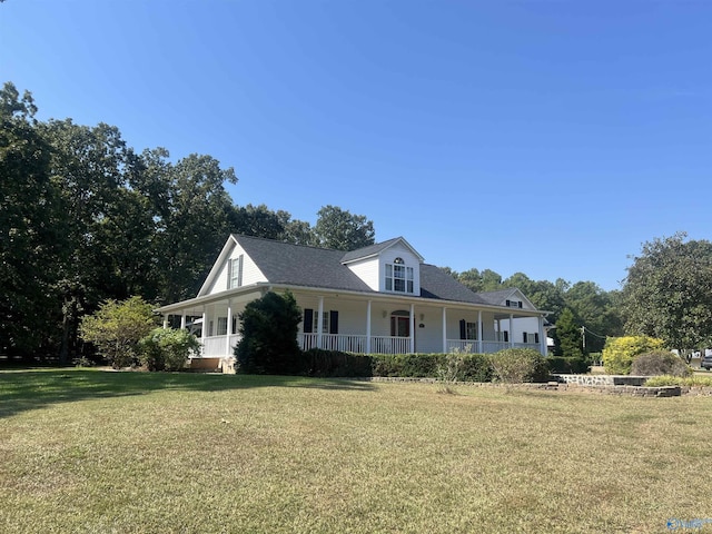 view of front of house featuring a porch and a front yard