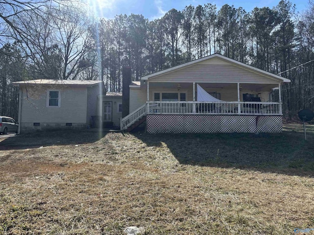 view of front of property featuring a porch and a front yard