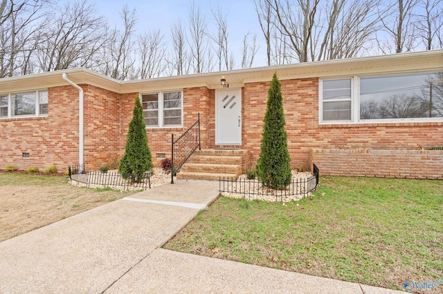 single story home featuring a front lawn