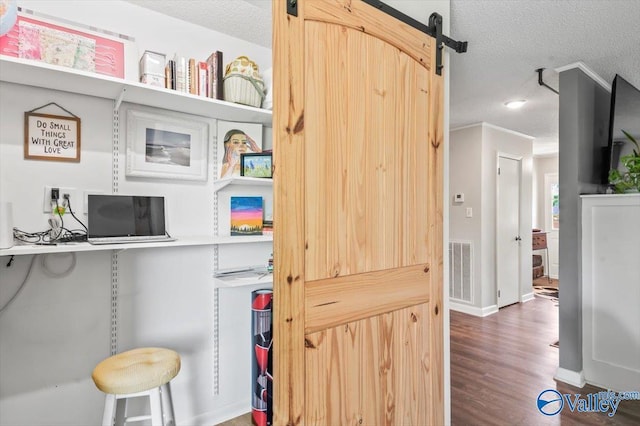 pantry with visible vents