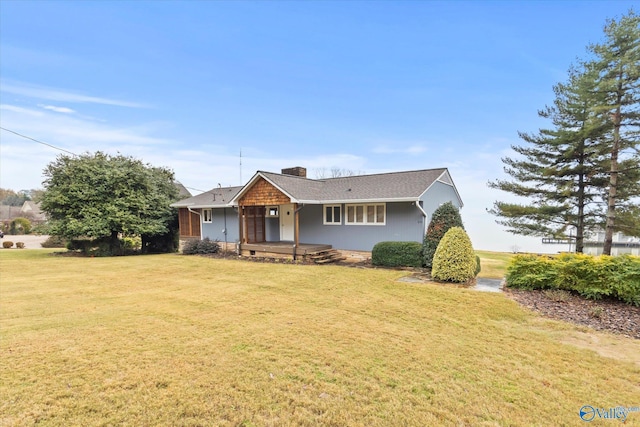 ranch-style house with a front yard