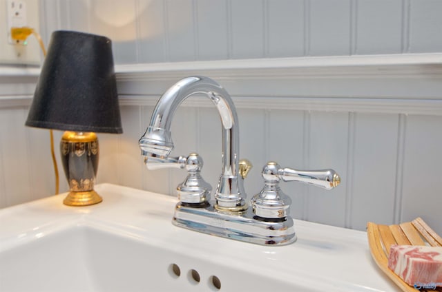 details featuring a sink and a decorative wall