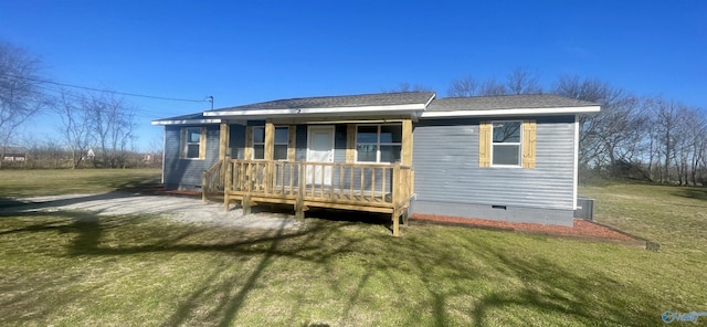 rear view of house with a porch, crawl space, a yard, and a shingled roof