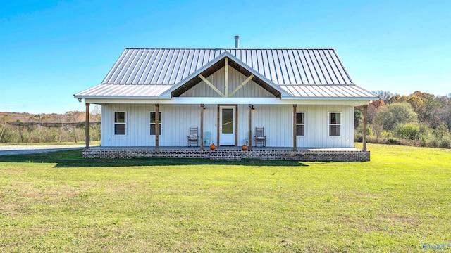 modern farmhouse featuring a front lawn