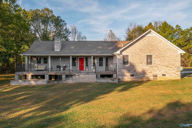 view of front of property with a front lawn