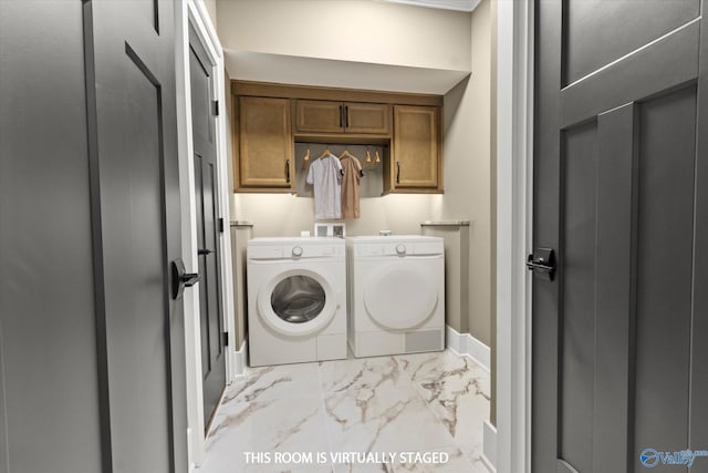 laundry area with washer and dryer and cabinets