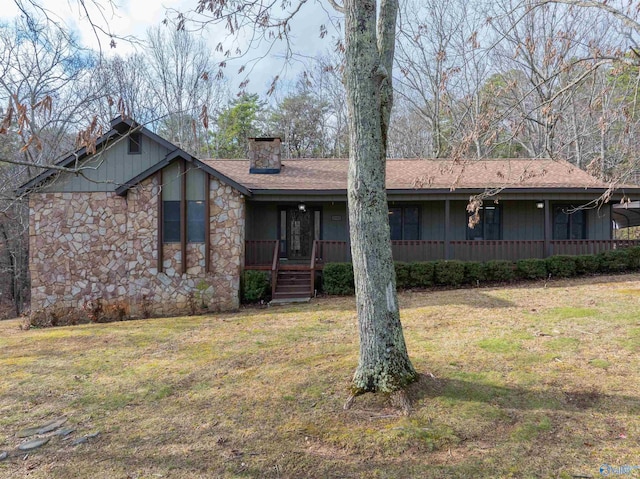 ranch-style home featuring a front lawn and a porch