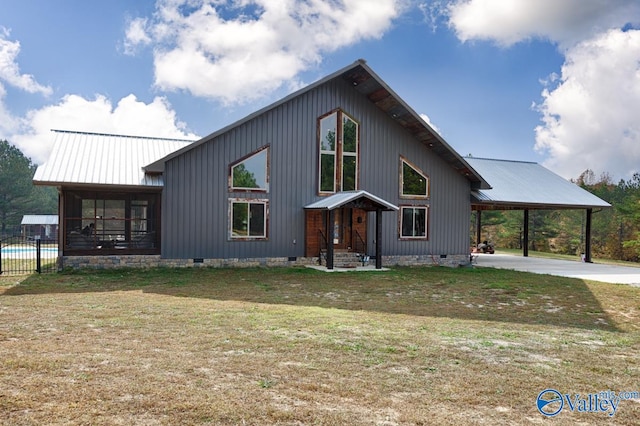 modern farmhouse featuring a front yard and a pool