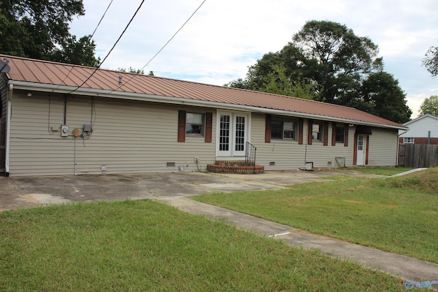 view of front of home featuring a front lawn and a patio area