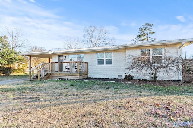 view of front facade with a front yard, crawl space, and brick siding