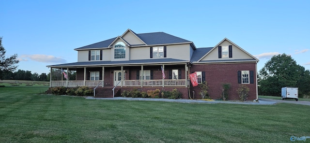 view of front of home featuring a porch and a front yard