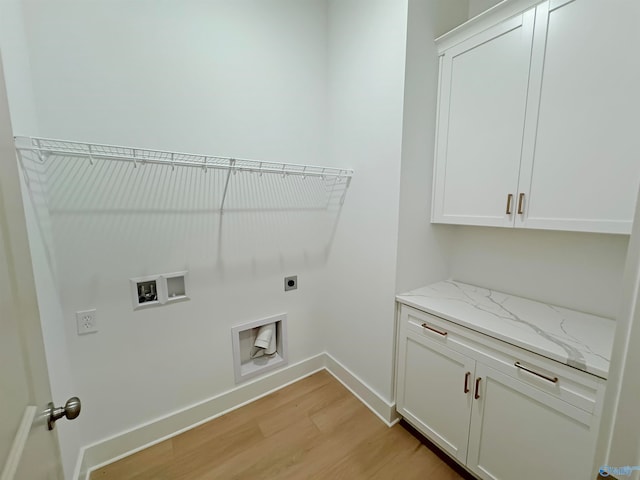 laundry area with washer hookup, cabinets, light hardwood / wood-style flooring, and electric dryer hookup