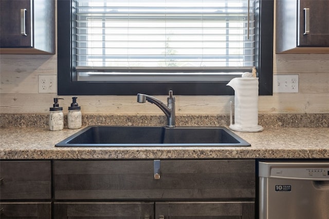 2205 Snapdragon Cir SW, Cedar Rapids, IA 52404 - kitchen view of dishwasher, a sink, and dark brown cabinetry