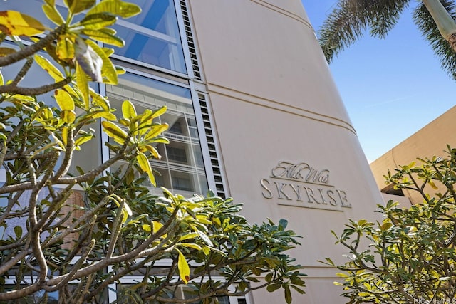 555 University Ave Unit 100, Honolulu, HI 96826 - view of property