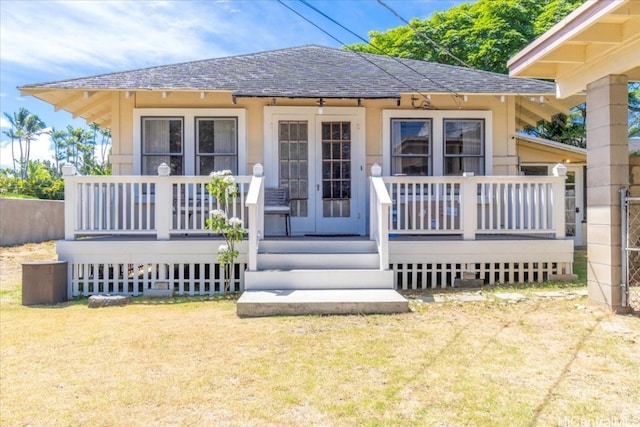 exterior space with a lawn