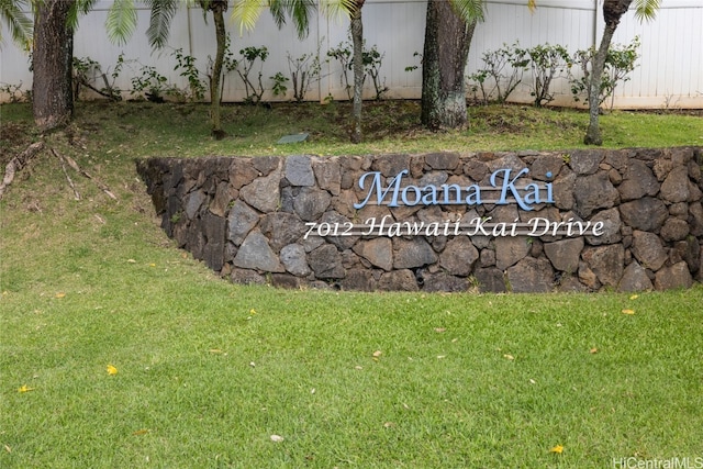 community sign with a lawn