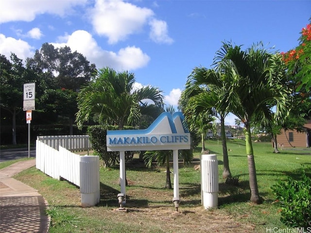 community / neighborhood sign featuring a yard