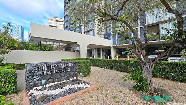 view of community sign