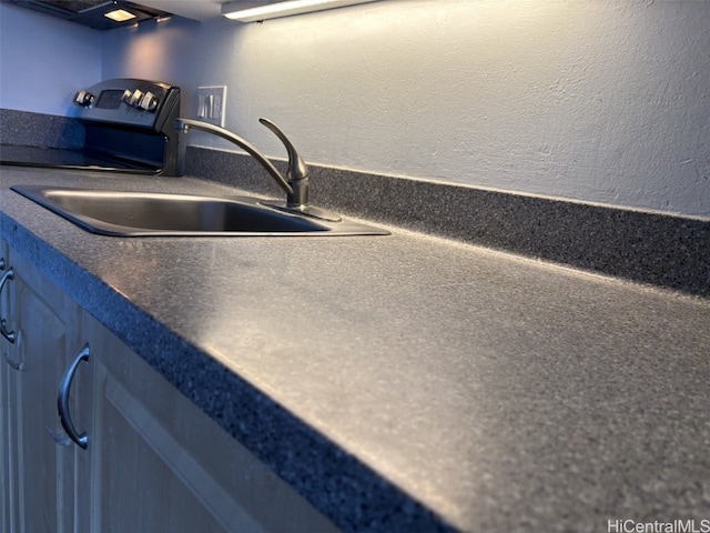 interior details featuring extractor fan and sink