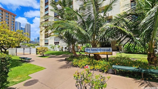 view of property's community with a lawn