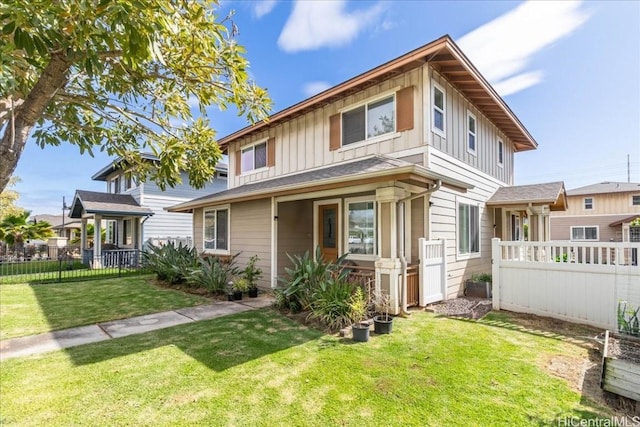 view of front of home with a front lawn