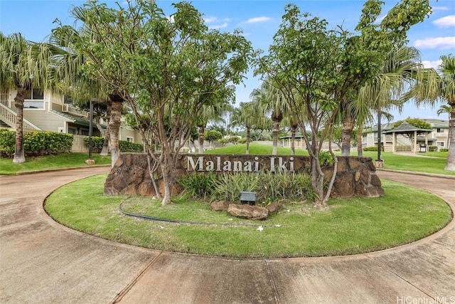 community / neighborhood sign featuring a yard