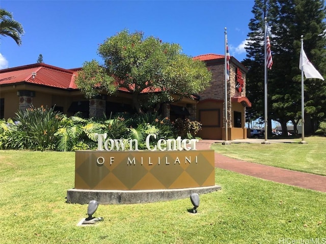 community sign featuring a yard