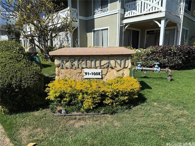 community / neighborhood sign featuring a lawn