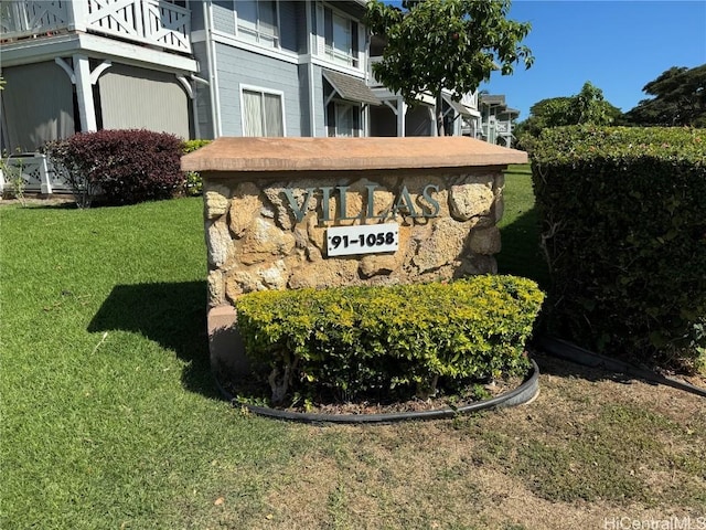 community / neighborhood sign featuring a lawn