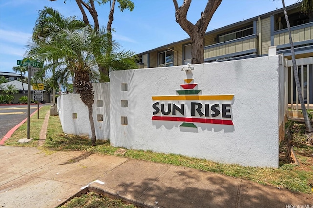 view of community / neighborhood sign