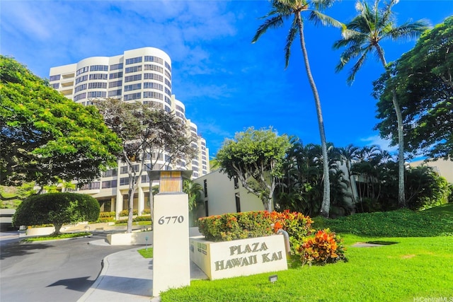 6770 Hawaii Kai Dr Unit 905, Honolulu, HI 96825 - view of community / neighborhood sign