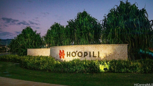 community / neighborhood sign with a lawn
