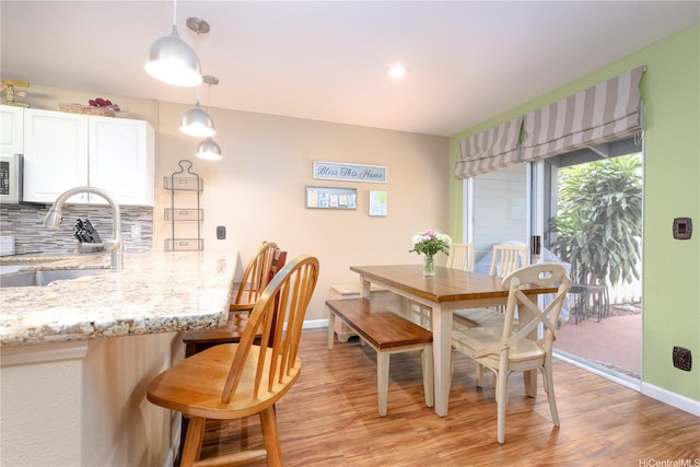 94-816 Lumiauau St Unit Kk102, Waipahu, HI 96797 - dining area featuring light wood-type flooring and baseboards