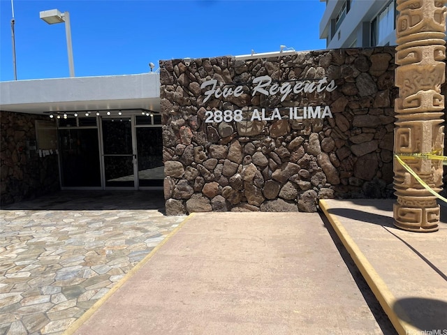 2888 Ala Ilima St Unit 910, Honolulu, HI 96818 - view of community sign
