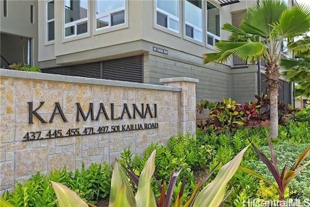 455 Kailua Rd Unit 4204, Kailua, HI 96734 - view of community sign