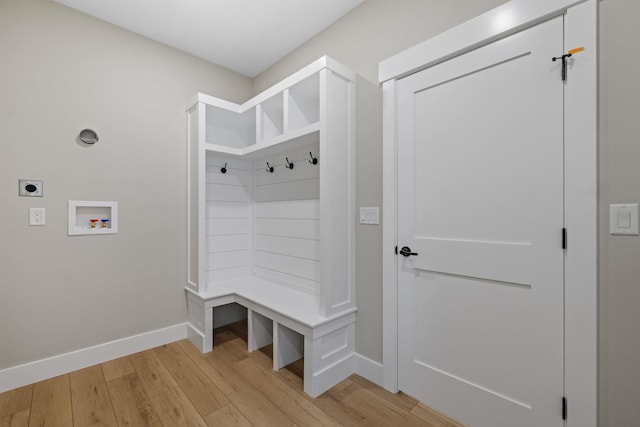 280 Sterling Dr, Laconia, NH 03246 - mudroom with baseboards and light wood-type flooring