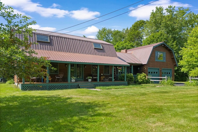 43 Knights Pond Rd, South Berwick, ME 03908 - back of property featuring a gambrel roof, a porch, and a yard
