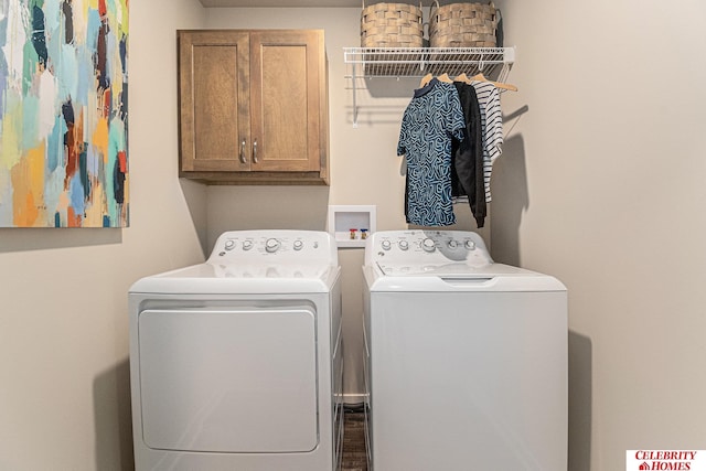 laundry area featuring independent washer and dryer, cabinets, and hookup for a washing machine