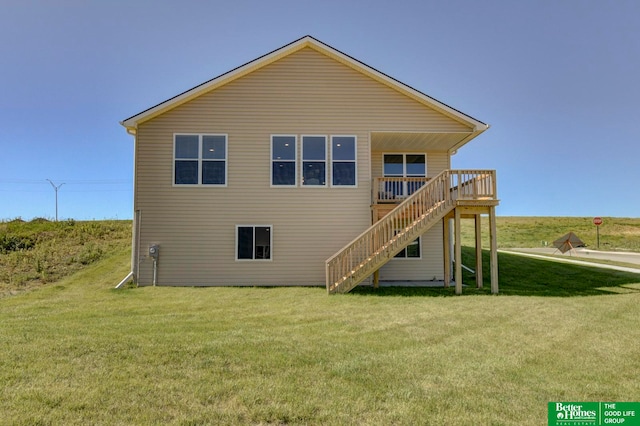 rear view of property with a yard