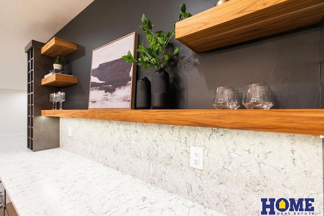 bar featuring backsplash