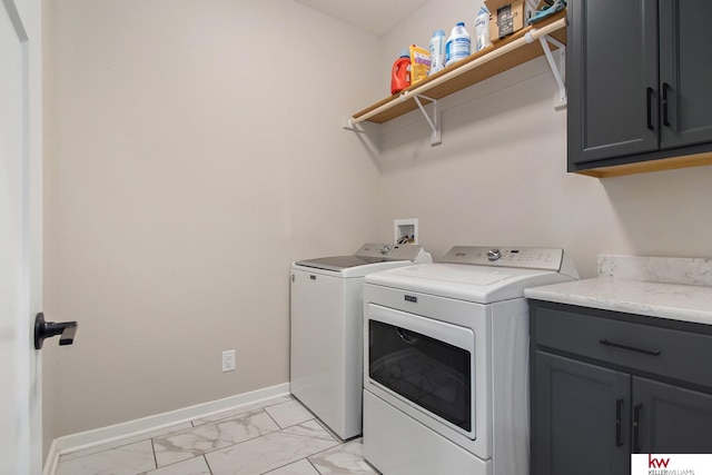 laundry room featuring cabinets and washing machine and clothes dryer