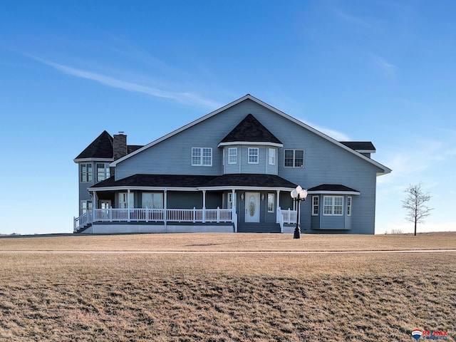 view of front facade with a porch and a front yard