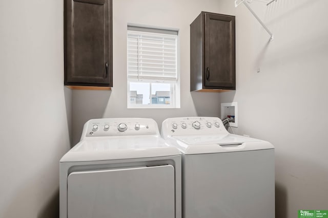 laundry room featuring cabinets and washing machine and dryer