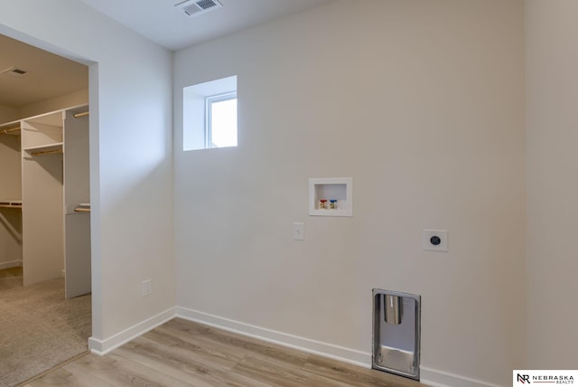 11014 N 161st St, Bennington, NE 68007 - washroom featuring electric dryer hookup, baseboards, washer hookup, visible vents, and laundry area