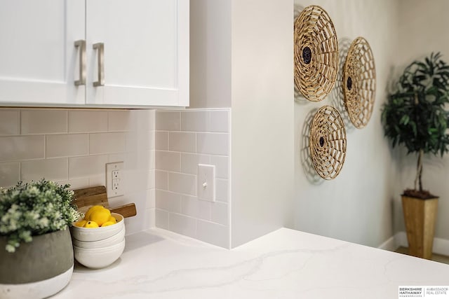 5445 S 51st St, Omaha, NE 68117 - detailed view of tasteful backsplash
