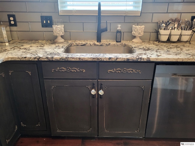 16228 Virginia St, Omaha, NE 68136 - kitchen view of dishwasher, backsplash, and light stone counters