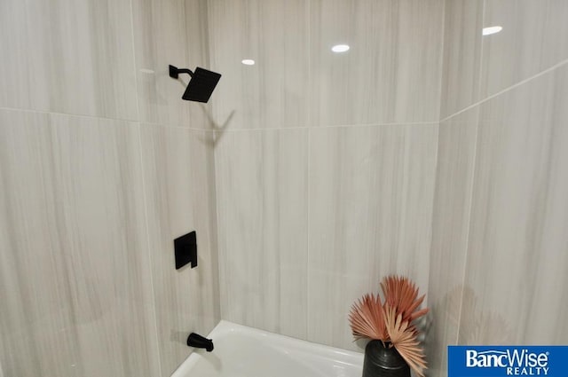 7101 S St Unit 1, Lincoln, NE 68506 - full bath featuring shower / bath combination